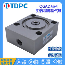 QGAD系列短行程薄型气缸QGAD50X10 活塞杆导向气缸