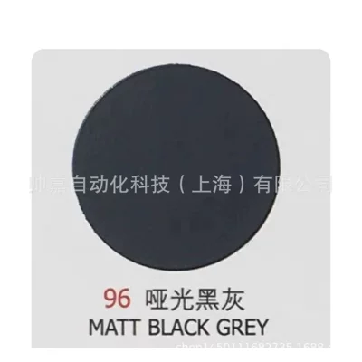 Avtomobil boyası – Paint Furniture Repair Spray Paint - 96-matte-black-gray1