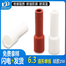 興通--6.3直形單線硅膠護套-250電線接頭絕緣套管耐高溫保護套管