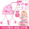 Bear Big Iron Car + Little Flower + 8-piece Set⊱
