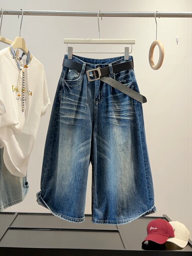 American Retro Washed Distressed Women's Summer 2026 New Folded High-Waist Loose Wide-Legged Seven-Eighth Pants