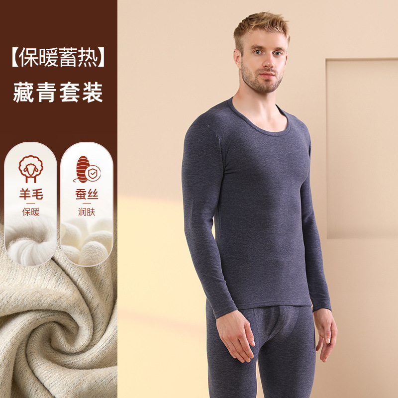 Ropa interior térmica engrosada de cachemira de seda más terciopelo, traje de hombre, cuello medio alto, calefacción, ropa de abrigo de terciopelo alemán de mediana edad y ancianos, invierno
