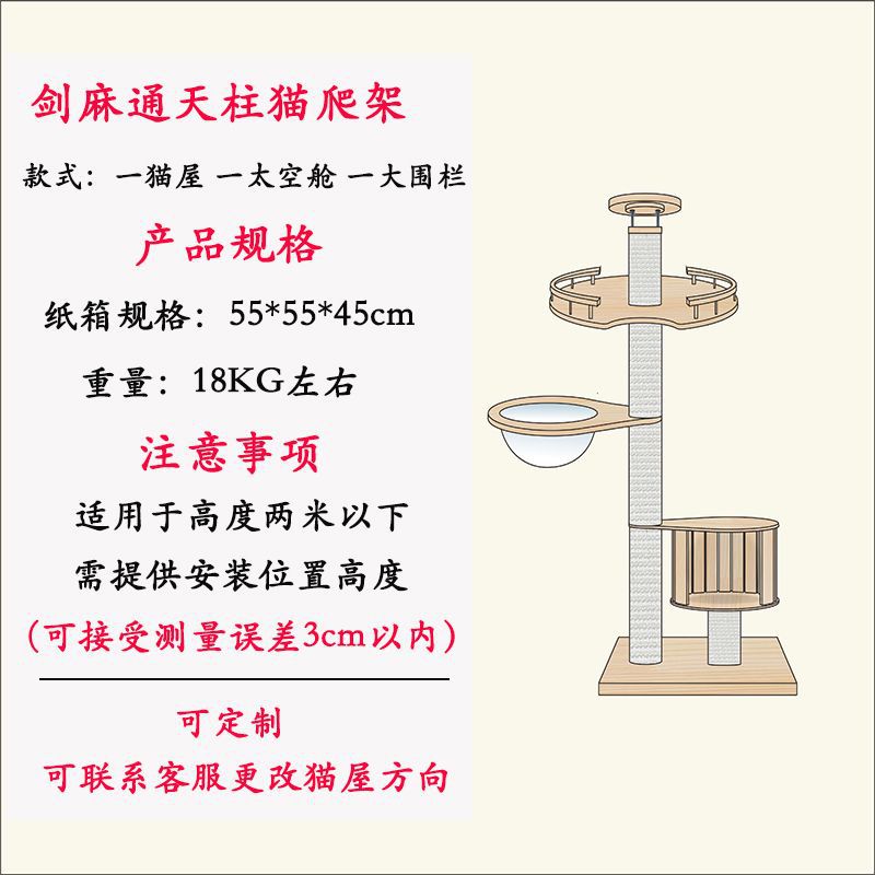 1개의 선실 + 대형 울타리 [Xin Zhi] 업그레이드 버전