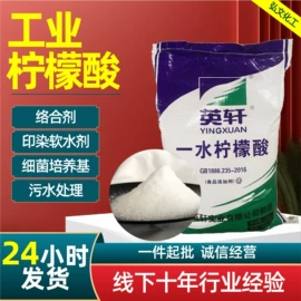 生物肥料;磷酸盐;杀菌灭藻剂