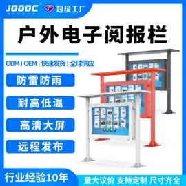 触控产品;广告机;工控电脑产品