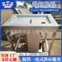 双工位快速鸡胗黄皮机