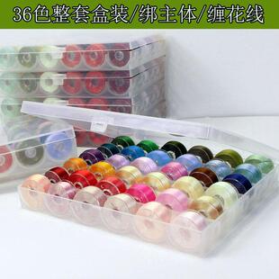 �q��diy�u׃ɫ�p���� 36ɫϵ�M��С�������o�Y�ιɽz�q������