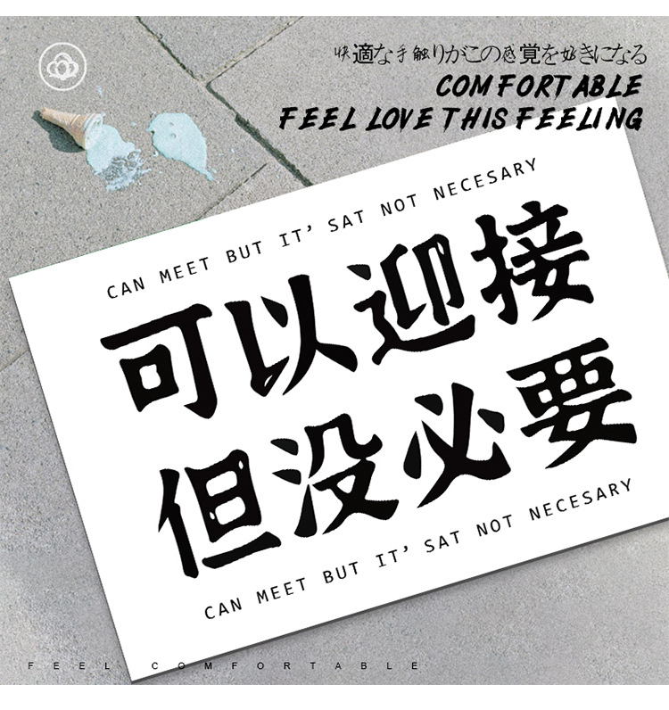 趣味地垫,入户门垫,地毯地垫,吸水脚垫