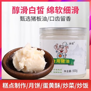 ʳ�ü��i��500g�o���ӄ�