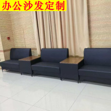 哈尔滨办公沙发接待会客座椅定制风格多样可根据客户需求