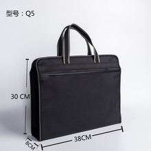金日美Q5文件袋手提文件包帆布A4拉链资料公文包会议袋加厚牛津布