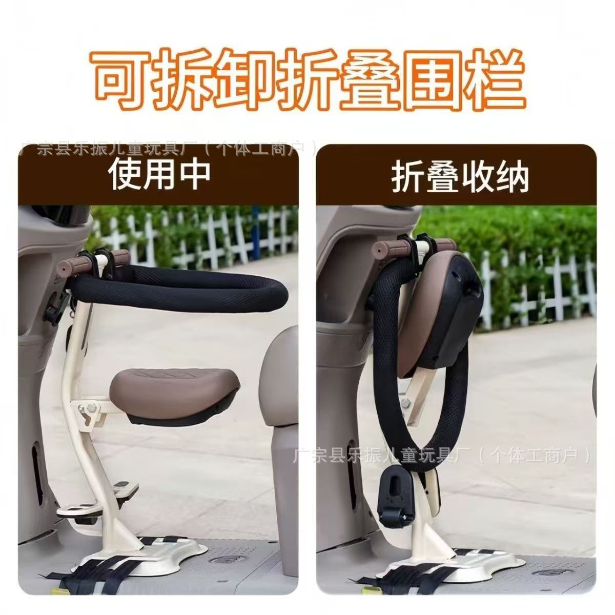 Foldable Electric Car Child Seat Front Battery Car Baby Baby Seat Child Yadi Tricycle Motorcycle