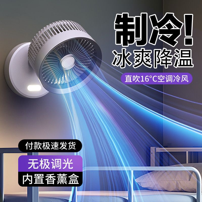2025 新しい USB ファンサイレントホーム充電オフィス寮トイレキッチンパンチフリー壁掛け|undefined
