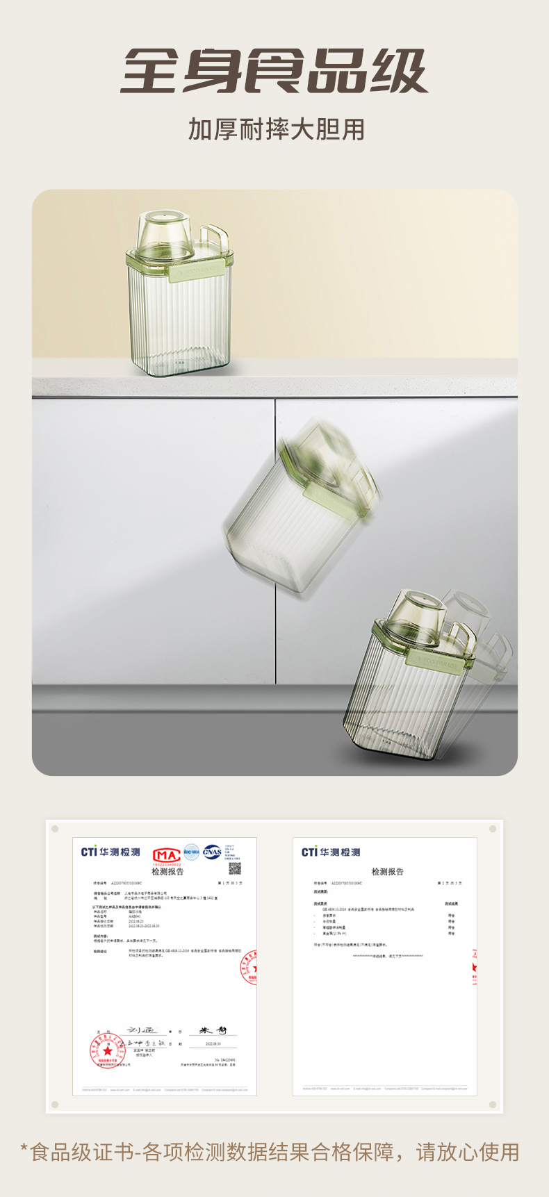 AAB045量杯密封罐_07.jpg