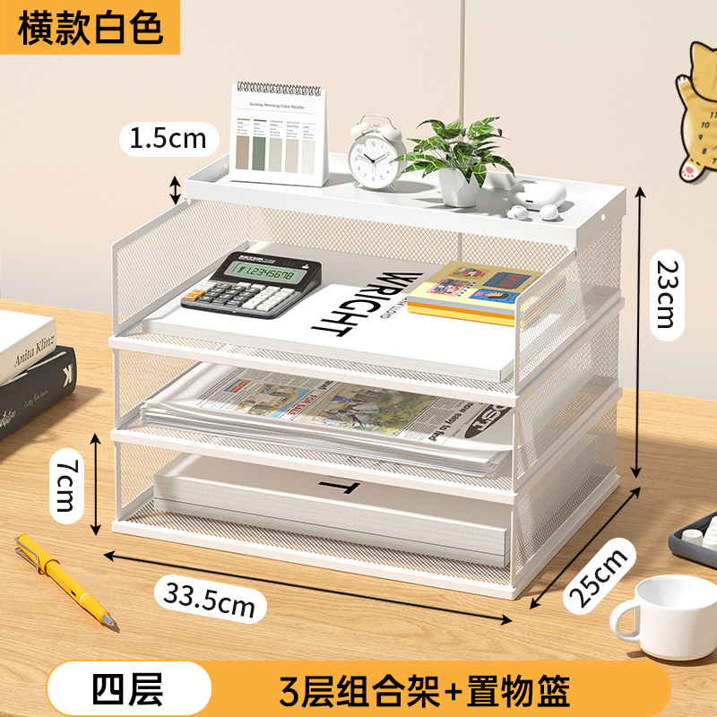 A4 4단(가로 흰색 벨트 3단 콤비네이션 프레임 + 사이드 네트 + 수납바구니)