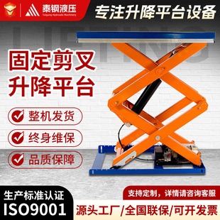 �̶���������ƽ̨늄�Һ��؛�������C�}��ж؛ʽ�����C����؛��