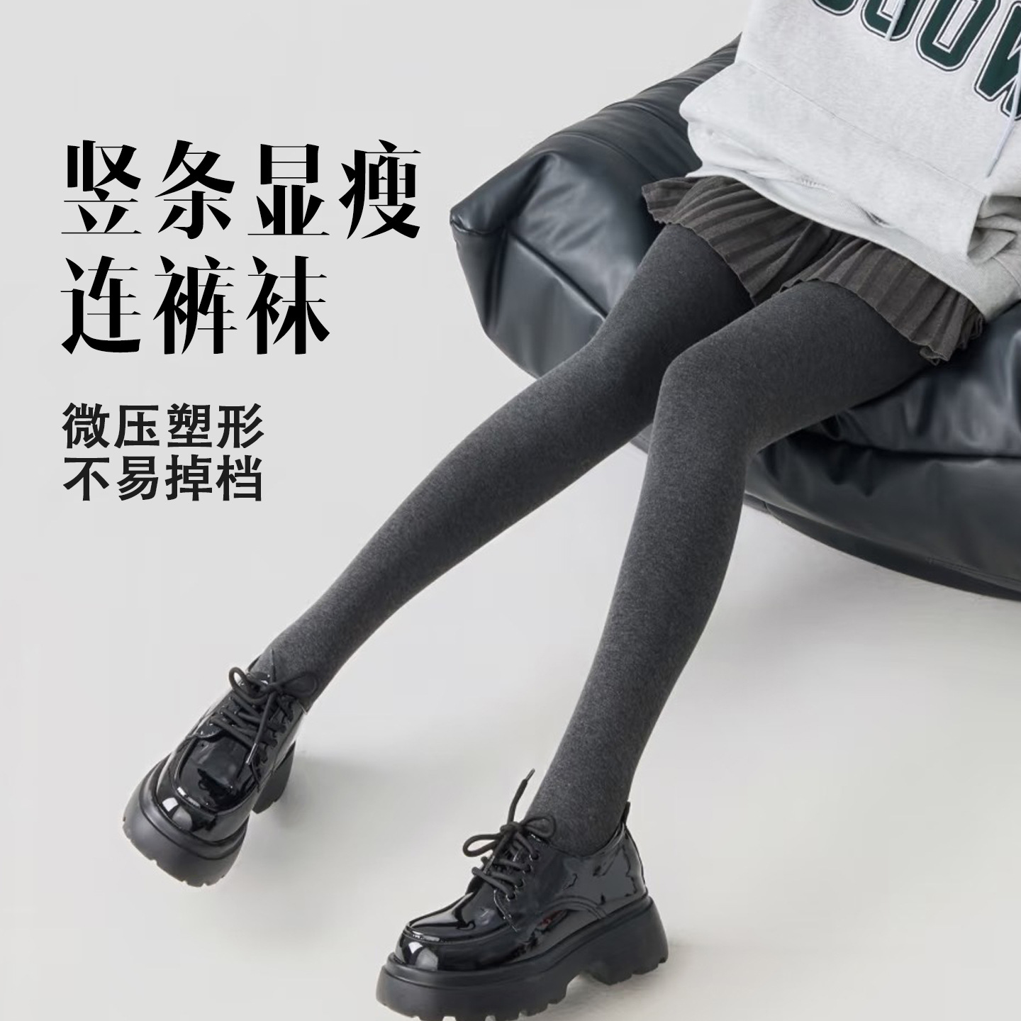 竖条纹打底裤春秋款女微压显瘦连裤袜高弹防掉档百搭灰色外穿批发