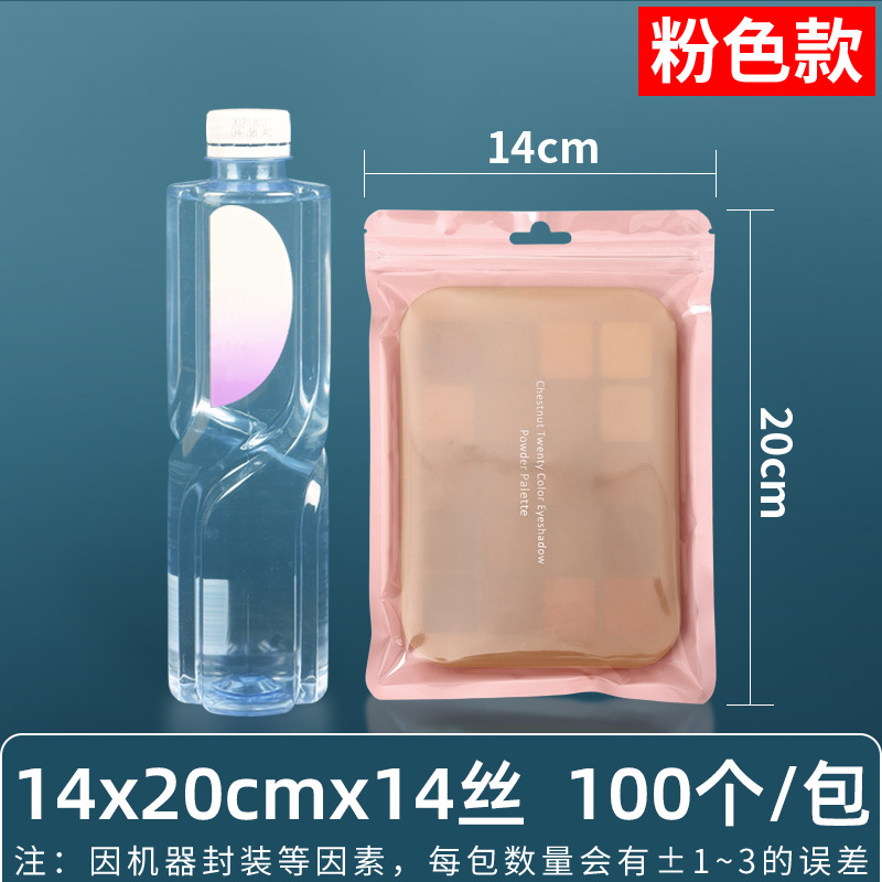 Bolsa sellada con cepillo de maquillaje de 16 seda personalizada, bolsa sellada con macarons de joyería, bolsa nacarada de 16 seda, tarjeta pequeña, bolsa sellada con yin y yang