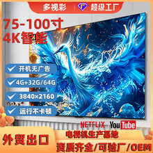 �羳����4K�ҕ�CҺ��100��85��75��65��55����������ҕ32���