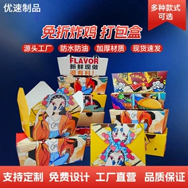 纸盒;烘焙包装;外卖餐饮包装