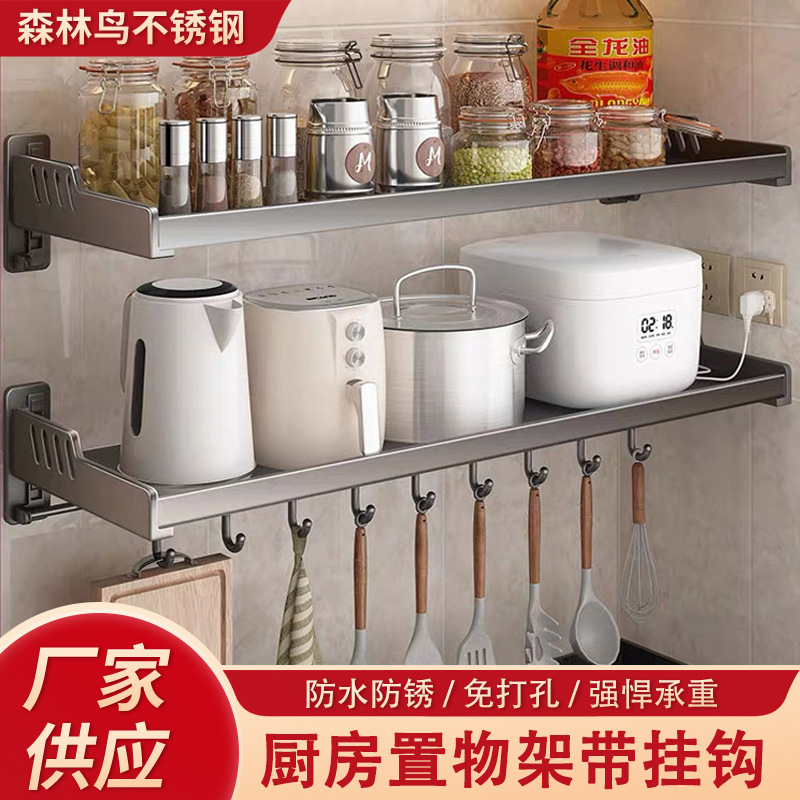 가정용 고급형 넓은 사이즈 무타공 양념통, 주방 수납 선반, 벽걸이형 전자레인지/오븐 거치대 수납 선반