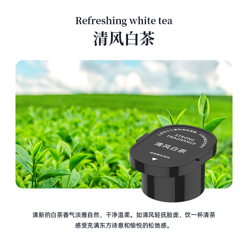 車載アロマ 新型車用香水 車内装飾品 自動噴霧機 霧景観賞 スマートフレグランス|undefined