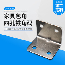 4ײPֱǽǴa ҾB ̶FӰl