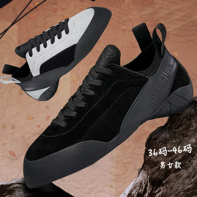 Professional climbing shoes for men and women, suitable for indoor and outdoor use, ideal for beginners and for bouldering and training