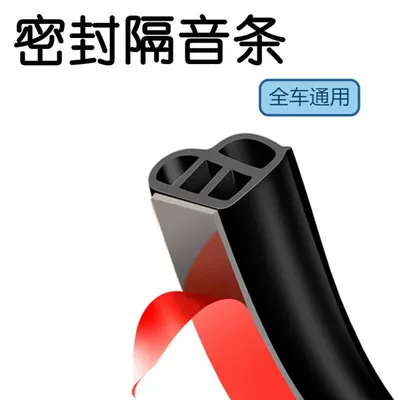 L-type sealing strip car sealing Avtomobil səs izolyasiya zolaqları