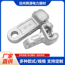 电力金具供应 耐张线夹W-7B 铝合金楔型绝缘输电线路厂家供应