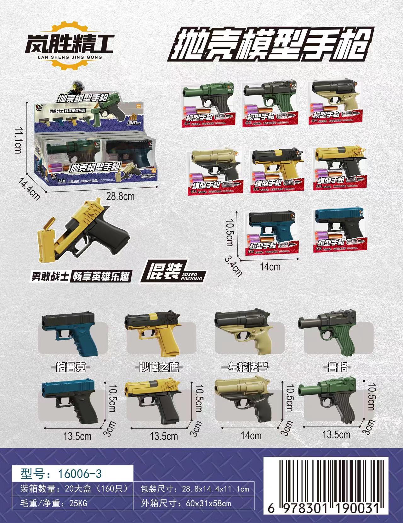 微信图片_20250909135942