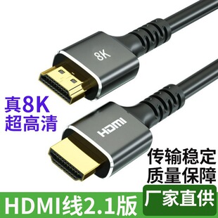 hdmi��2.1�����2.0/1.4�ҕ��X�@ʾ��60HZ�B�Ӿ�8K���往hdmi��