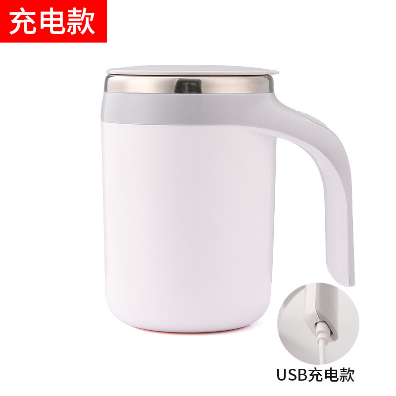 全自動知能撹拌カップ304ステンレス鋼怠け者磁化カップ家庭用携帯充電コーヒーカップ印刷可能|undefined