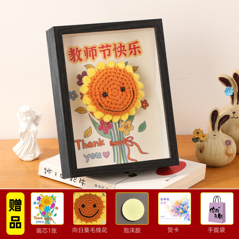 教师节相框摆台手工diy礼物贺卡中小学生送老师感恩男女老师礼品|undefined