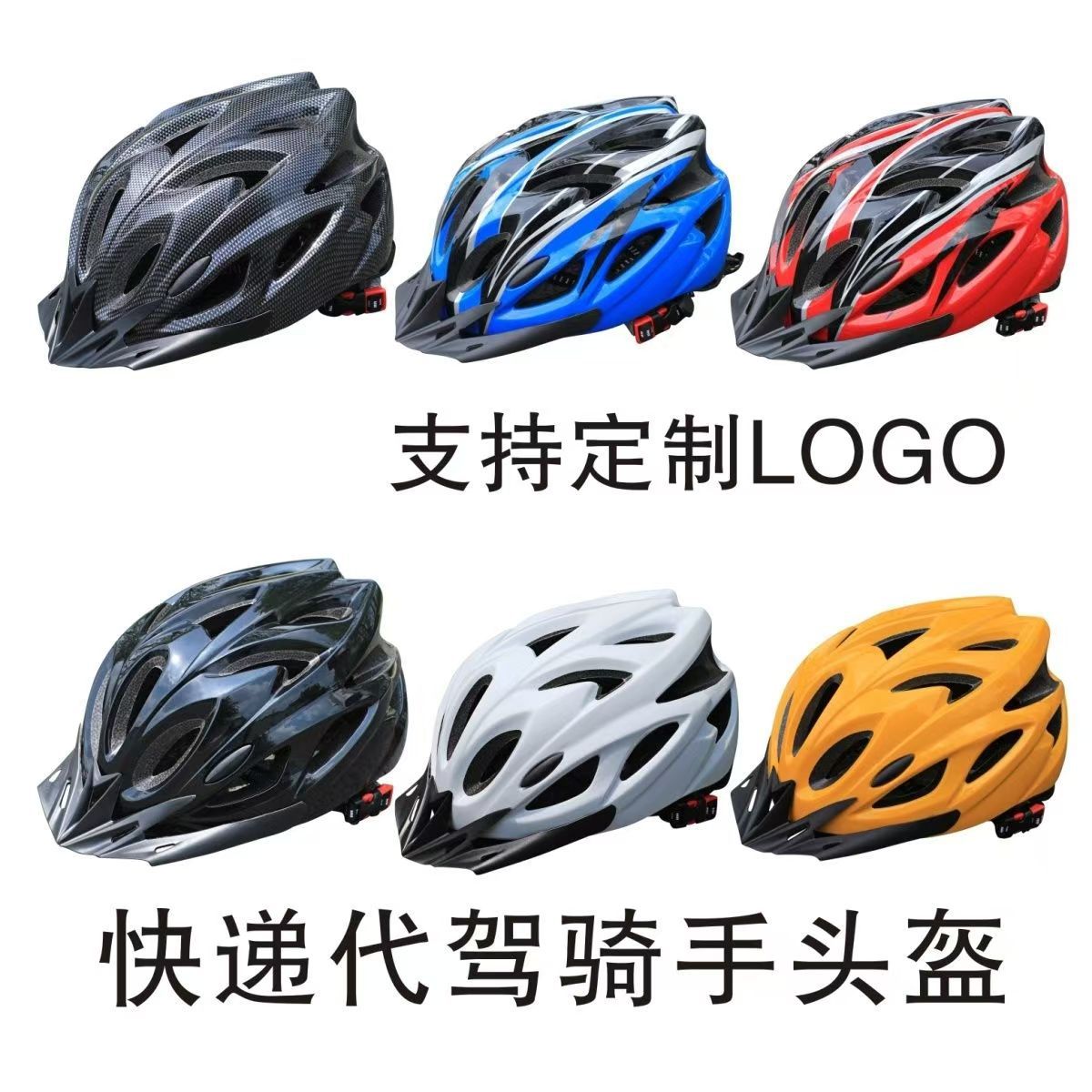 Cross-Border New Rider Driving Takeaway Super Breathable Cycling Helmet Mountain Bike One-Piece Helmet Manufacturer