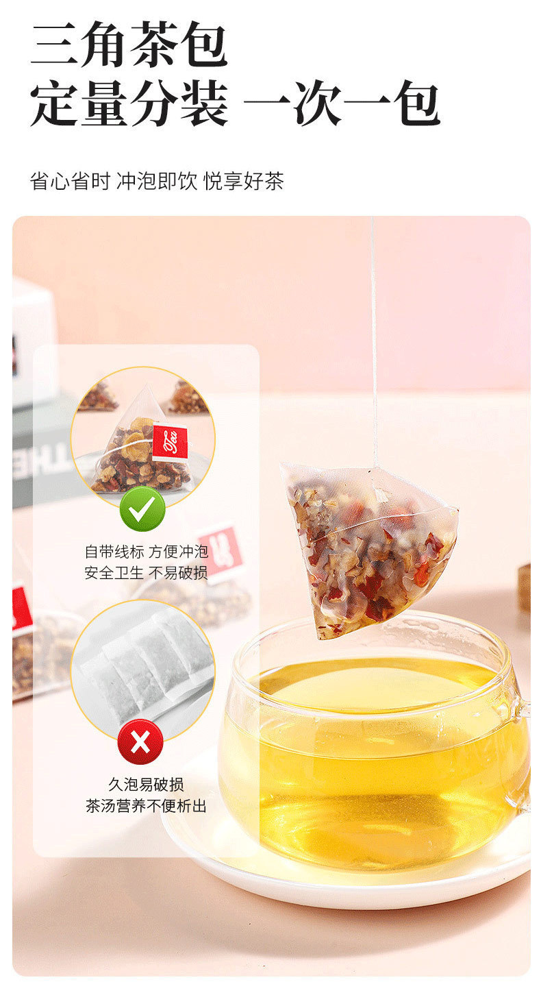 Longan Red Date Goji Berry Tea Bags Gui Yuan Hong Zao Gou Qi Herbal Fruit Tea Hot or Cold Brew 150g quality and texture
