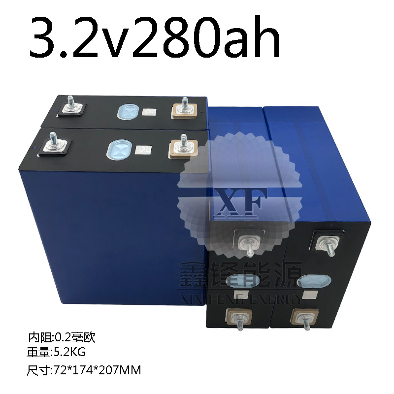 全新磷酸铁电池3.2v280ah 户外电源太阳能电动车锂电池 72v大单体