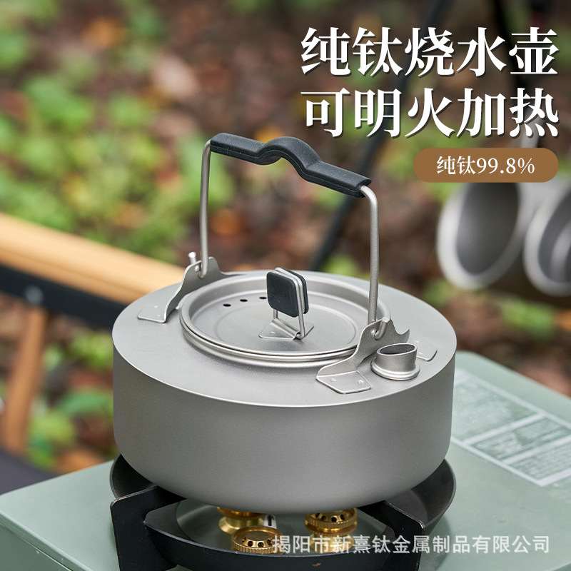 Pure Titanium Kettle Outdoor Boiling Teapot Pot Camping Equipment Supplies Field Camping Tableware Portable Set Pot Titanium Pot