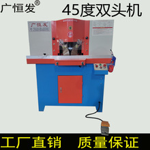 14������R��չʾ�������нǙC�p�^45���нǙC���X�C�и�C���X�C