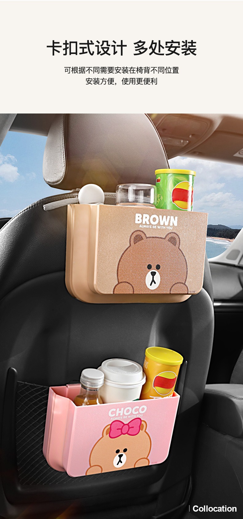 Cartoon Car Air Vent Storage Box, Car Storage Supplies, In-Car Storage Box, Storage Container, Phone Storage Bag