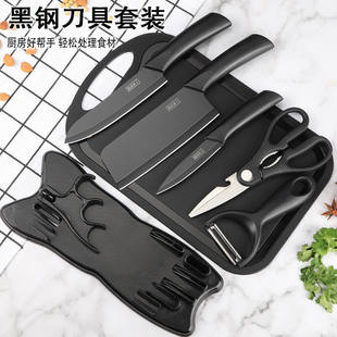 Black Steel Kitchen Knife Women's Knife Stainless Steel Black Blade Chef's Knife Household Fruit Knife Seven-Piece Gift Knife Set