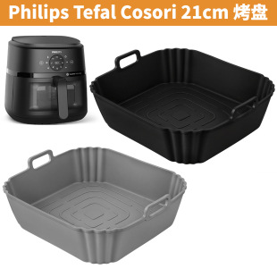 �w����Philip COSORI 5-6.2L���z���P�՚�ը偹��z���P5-6.5Q�бP