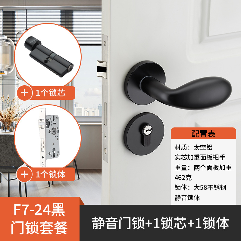 Venta al por mayor dormitorio interior puerta de madera cerradura de puerta mecánica hogar hardware cerradura de puerta interior simple cerradura de puerta universal