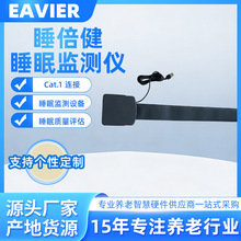 �ǽ��|ʽ˯����˯�߱O�y�x Cat.1���m�ϻ����ܼҾ����˳��ˈ���