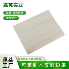 Դ�^�S���҃ȱ����������b���N��ľ�ļy�������ɶ�NȾɫ��˹ľƤ