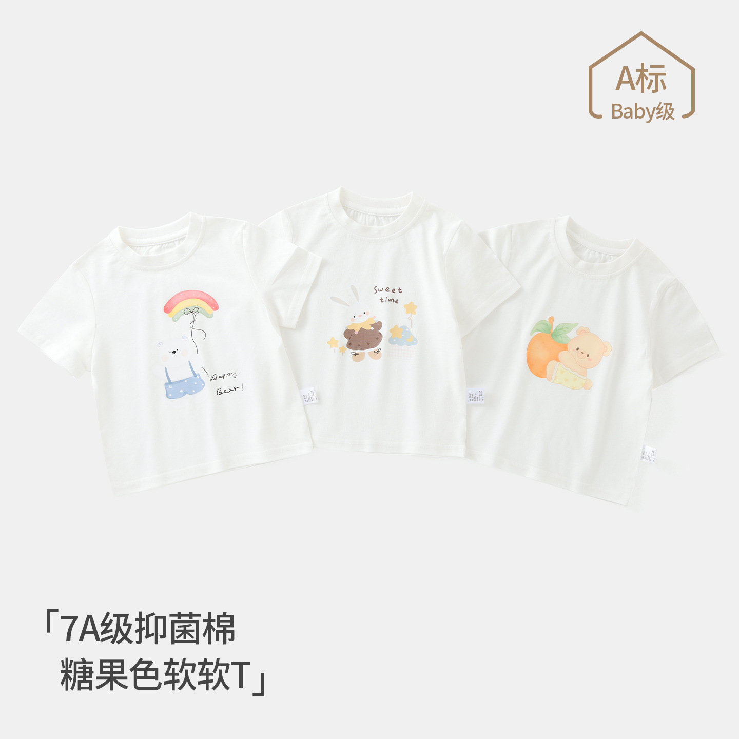 男女童短袖t恤夏季纯棉儿童夏装上衣卡通婴儿衣服宝宝打底衫半袖