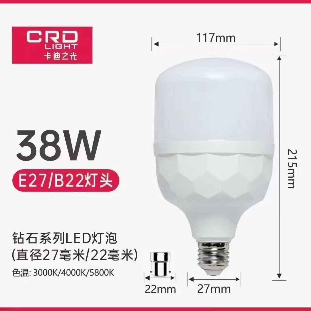 Bombillas Kadi Light 38w