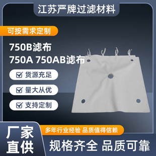 �S��ֱ��750B�V��750A750AB�V�������|���I�^�V��