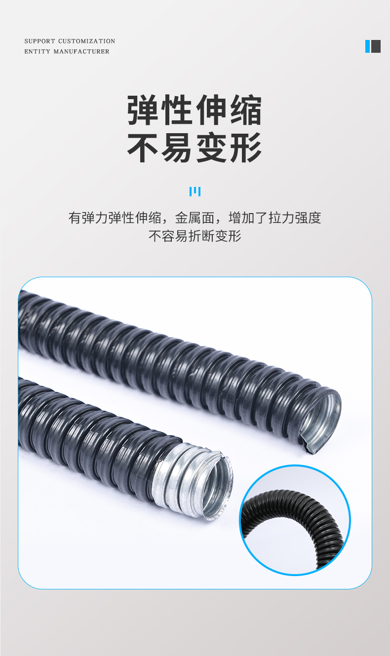金属软管