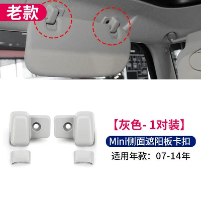 Sun visor rearview mirror – mirror box cover - default-item-old-model-sun-visor-clips-gray-pair-07-14-models